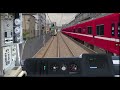 【bve5】京急1000形 更新車1001編成 快特 京急川崎～横浜 120km h運転