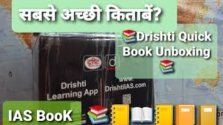 Drishti IAS Quick Book Unboxing 📚 #drishtiias #upsc #ias #ips #vkd #vikashdivyakirti