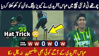 Abbas Afridi Today Bowling Against New Zealand 4th T20i highlights | Pak Vs Nz 4th t20i highlights