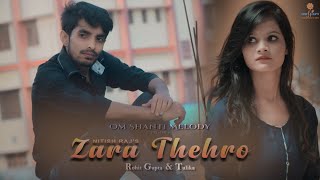 Zara Thehro- Cover Song | Rohit Gupta |Armaan Malik, Tulsi Kumar |Rashmi Virag| Om Shanti Production