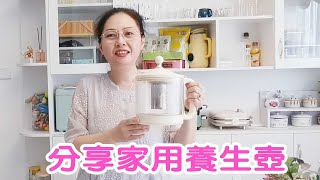 Black Tea Sister Share Household Health Pot