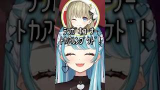 プリクラに興奮してバケモンになる英リサに爆笑する白波らむね達【白波らむね/ぶいすぽっ！/切り抜き】 #白波らむね #ぶいすぽ #vtuber #shorts