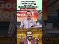 രക്ഷാപ്രവർത്തനത്തിന് വാടക ചോദിച്ച നടപടി അത്ഭുതപ്പെടുത്തുന്നുവിമർശിച്ച് ഹൈക്കോടതി