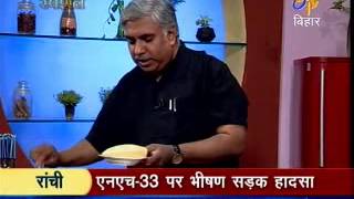 ETV BIHAR RASOI SE 12-04-2013 PART 2