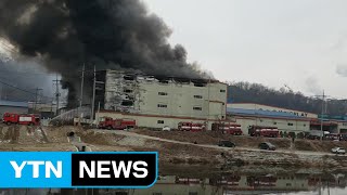 경기 양주 디스플레이 공장 불...2시간 만에 진화 / YTN