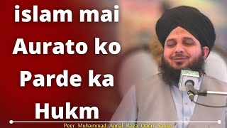 Aurat aur Parda | islam mai Parde ka Hukam | Hadees e pak | Bayan by Peer Muhammad Ajmal Raza Qadri