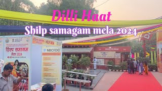 Dilli Haat INA | Shilp Samagam Mela 2024 | Home Decor, Handlooms, Jewellery and Food Mela