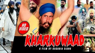 NEW PUNJABI FILM ll Kharkuwaad || ll KOHINOOR KHALSA || RAGHBIR SIDHU