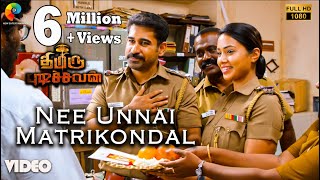 Nee Unnai Matrikondal Official Video | Thimiru Pudichavan | Vijay Antony | Nivetha Pethuraj |