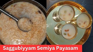 Saggubiyyam semiya payasam😋|Sabuduna vermi celli kheer|Sabudana semiya kheer|Semiya sabudana kheer