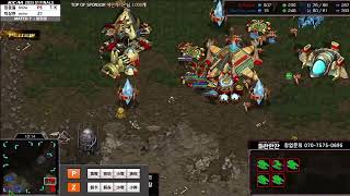 StarCraft 星际争霸230407 KCM总决赛 第七场 Snow VS Soma