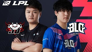 【LPL春季賽】第2週 JDG vs BLG #1