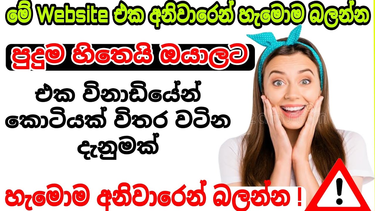 How To Fix Your Tech Gadgets Yourselves In Sinhala Youtube