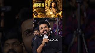 Japan movie dialouge by karthi |  #karthi #trending #viralvideo #shorts #fridayposter #japan