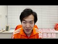 立憲民主党・菅直人元総理大臣が、維新に突然の宣戦布告！でも、漢字も事実認識も間違いだらけ…