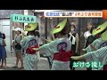 佐渡三大祭りの一つ“鉱山祭” ４年ぶりに通常開催！ 最終日には夜空彩る花火も【新潟】 23 07 31 19 02