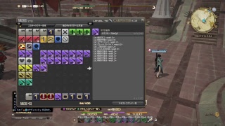 エアーのだらだらゲーム　ff14リベレーター　フェンリル生活配信44日2目