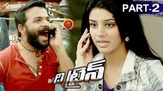 The Train Full Movie Part 2 - Latest Telugu Full Movies - Mammooty, Jayasurya, Anchal