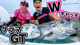 GT Fishing in KERAMA ISLAND （JAPAN）／Giant trevally