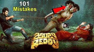 (101 Mistakes)in "Zombie Reddy"||Plenty Mistakes in Zombie Reddy Full Movie Telugu HD #filmymistakes