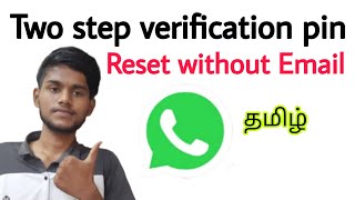 how to reset whatsapp two step verification without email / whatsapp two step verification / tamil