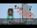 横断歩道から出ている音の種類の意味とは？