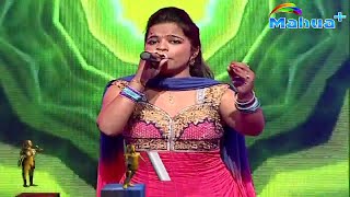 Top Iconic Performances From Singing Reality Show Surveer Sangeet Ka Mahasangram Mahua_Plus