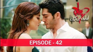 Pyaar Lafzon Mein Kahan Episode 42 Pyaar Lafzon Mein Kahan Episode 42