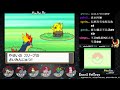 【新大】pokémon soulsilver 今日mvp是誰我就不說了！part1