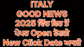 ITALY|| GOOD NEWS || 2025 ਵਿੱਚ ਫਿਰ ਤੋਂ ਪੇਪਰ Open ਹੋਣਗੇ || New Click Date ਆਗੀ ||