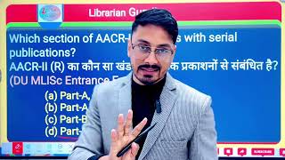 AACR-2🔴important questions 🔴Rajasthan librarian 3rd and 2nd grade 🔴librarian important questions