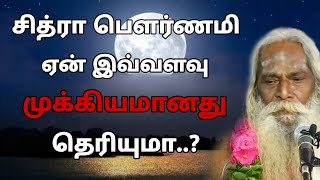 சீடர்கள் கேள்வியும் குருவின் பதிலும் முழு தொகுப்பு..? | Nithyananda Swamigal | GuruNithyam TV