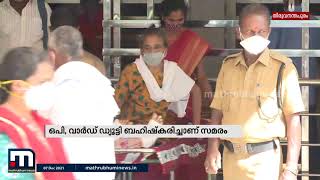 പിജി  ഡോക്ടർമാർ നടത്തുന്ന സമരം ഏഴാം ദിവസത്തിൽ| Mathrubhumi News