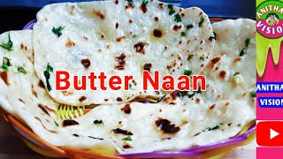 ఇంట్లోనే రుచిగా బట్టర్ నాన్ చేసుకుందాం/Butter Naan Recipe in Telugu/ Restaurant style Butter Naan