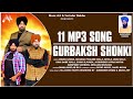 11 MP3 Song II Gurbaksh Shonki II Surinder Babbu II Official 11 New Full Audio Song II Music Art