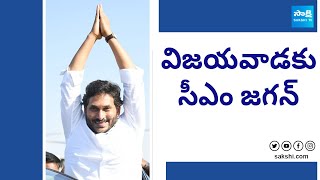 CM Jagan To Inaugurate Retaining Wall in Vijayawada | @SakshiTV