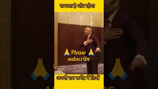 Harshvardhan Sir|✍️💯 New Motivational Short Video#shorts #viral#motivational