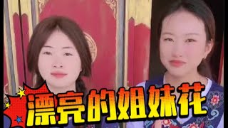 旅游时 走到了一个偏僻的山路里 遇到了 干农活的 阿昌族 漂亮 小妹子 经过了解 这个村子里 好多单身妹妹呀   #乡村守护人 加油按妮#记录真实生活 #乡村守护人 #我的乡村生