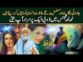 Muhafiz | محافظ  | Urdu Hindi Stories | Urdu Hindi Kahaniya | KSVOICE