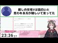 【突然明かされた真実】5年間追い続けたvtuberリスナーさんの話し【vtuberクエスト 切り抜き vクエ 新人vtuber ちっち君】