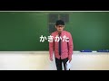 【ひらがなの書き方指導】「せ」の書き方・書き順【ひらがな教室 14】