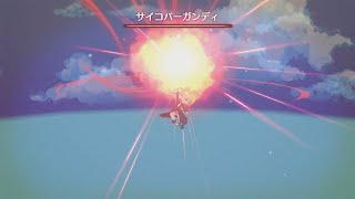 『ファントム・ブレイブ 幽霊船団と消えた英雄』DLC「ウォルナット」アクションスキル②