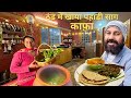 Pahadon ki thandi me garam SAAG home garden ka | साग और सफ़ेद मक्के की रोटी