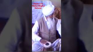 short#video#viral#sant Thakar Singh ji#youtube#trending