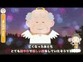 「小林正観さん」笑いの3つの効果（そわか）