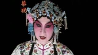 Pekin Opera 京剧 【汉明妃】 顾正秋剧艺