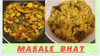 कमीत कमी साहित्यात झटपट मसाले भात|spicy rice recipe|Masale bhat