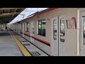 東武70090系71794f回送列車小菅駅通過 2023 4 28