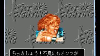 龍虎の拳MD版ロバート・ガルシアノーコンティニュープレー(Art of Fighting MD longplay) 용호의권 메가판 노컨티뉴플레이