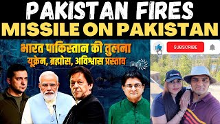 Pakistan Fires Mi$$ile at…..? | Pakistan Roast | Sanjay Dixit Jaipur Dialogues Namaste Canada Reacts